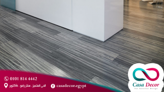 باركيه رمادي